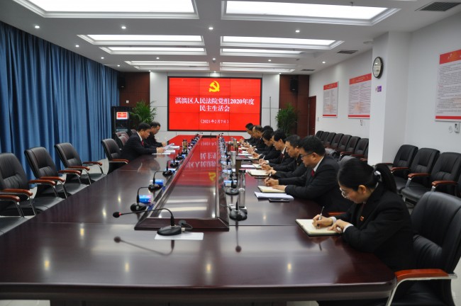 鹤壁市淇滨区人民法院网